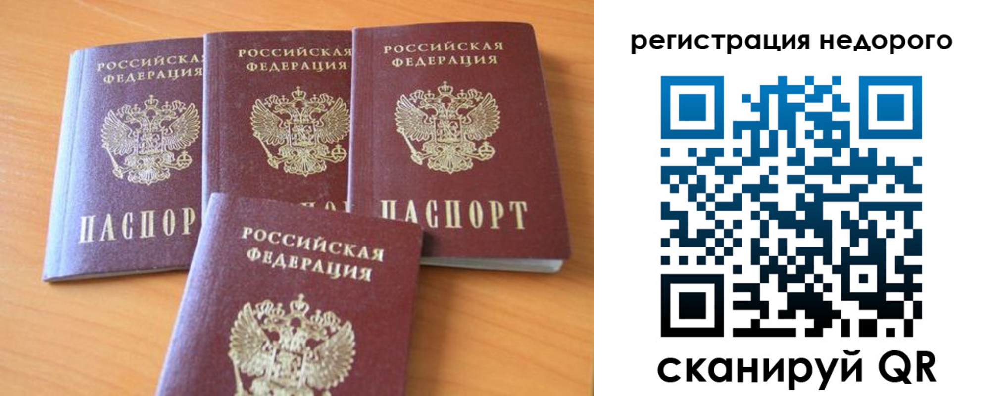 форма 3 в Учалы