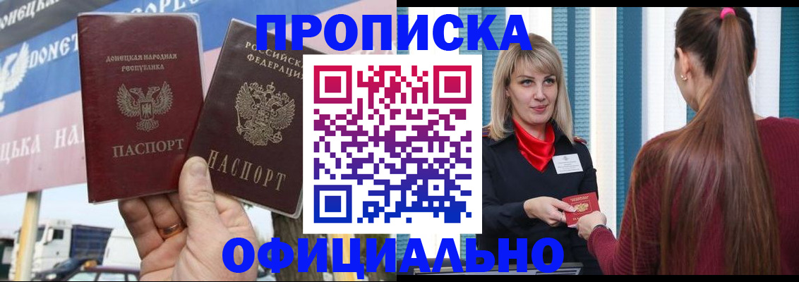 пропишу в квартире в Учалы