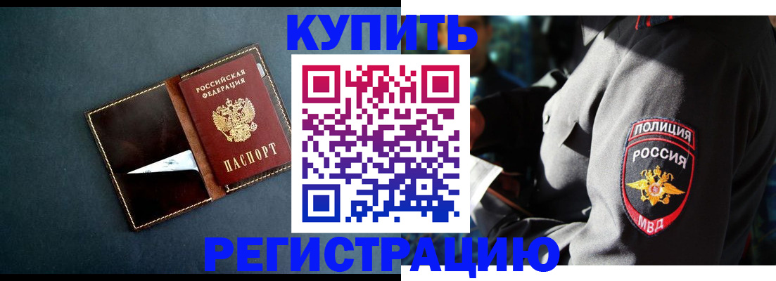 пропишу в квартире в Учалы