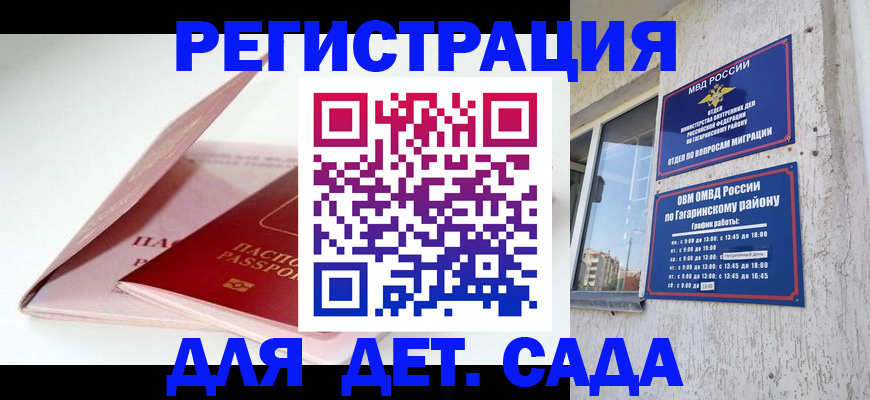 форма 3 в Учалы